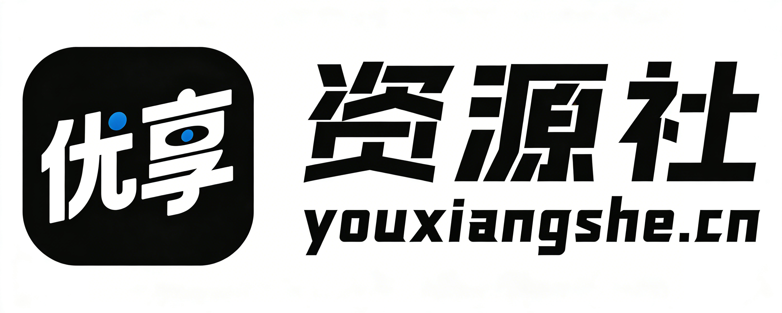 哈哈哈